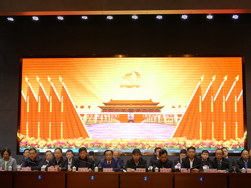 沐鸣2leyu重机集团召开2019年度表彰大会