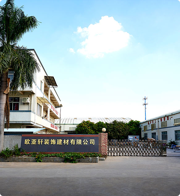 东莞市沐鸣2装饰建材有限公司