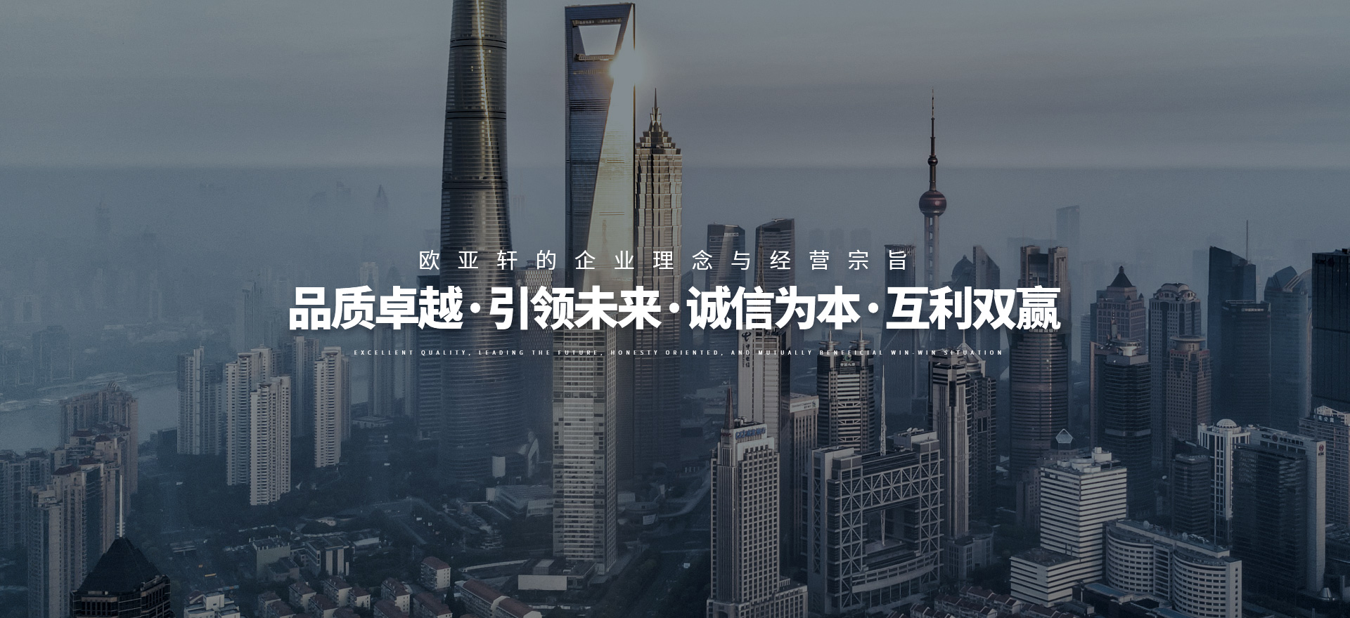 东莞市沐鸣2装饰建材有限公司