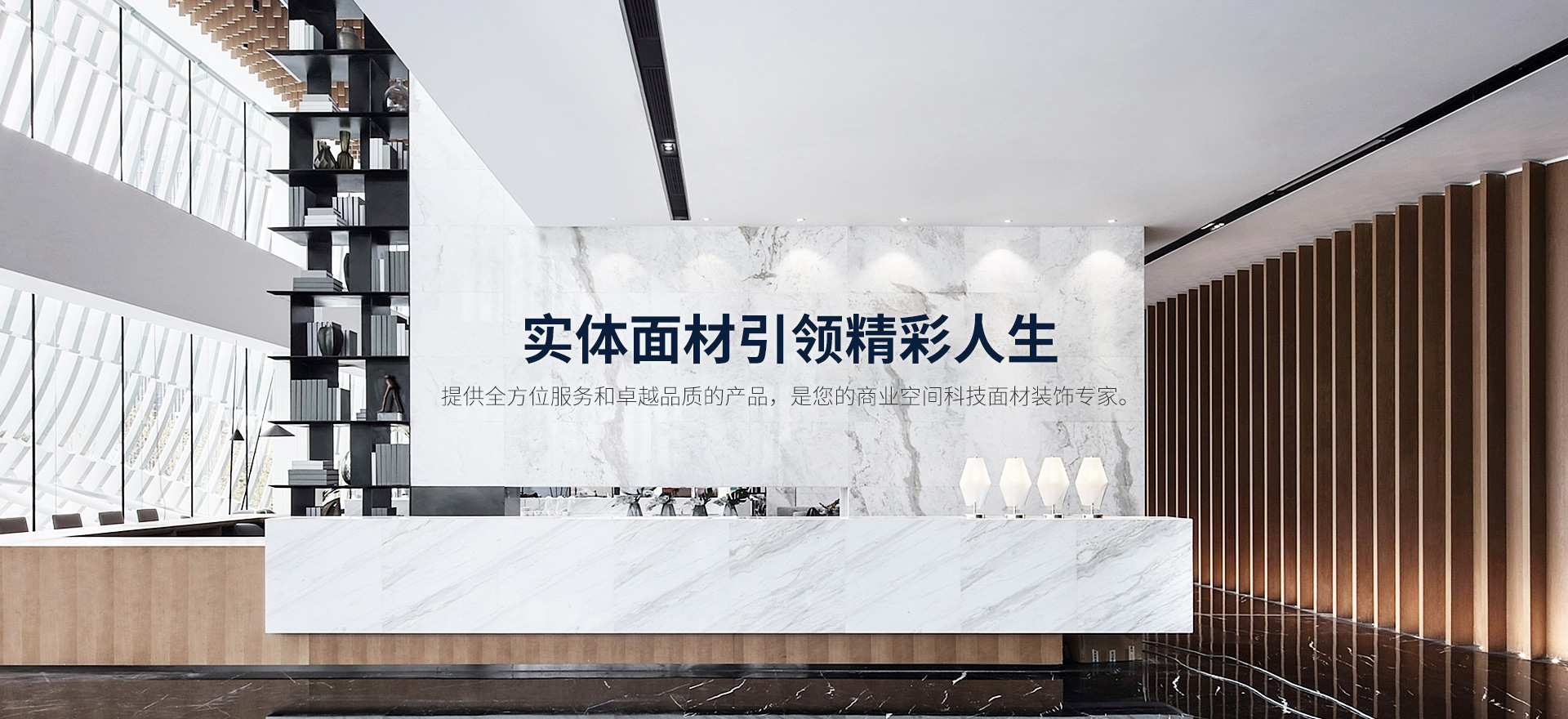东莞市沐鸣2装饰建材有限公司